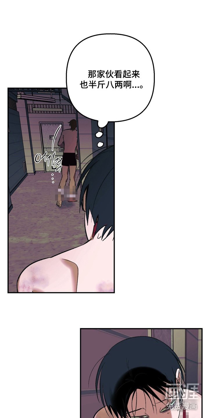 第6章：逃跑