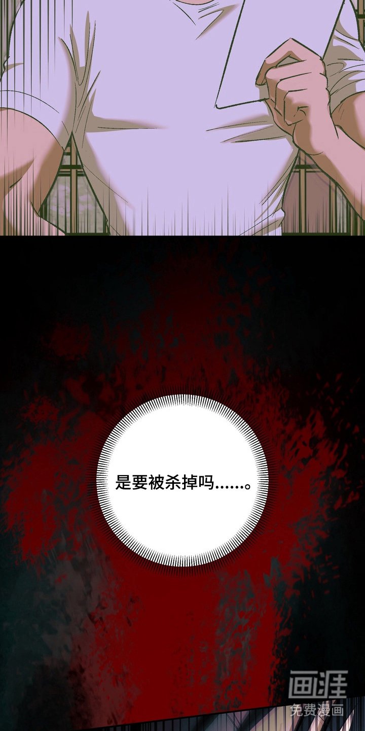 第7章：果然是你