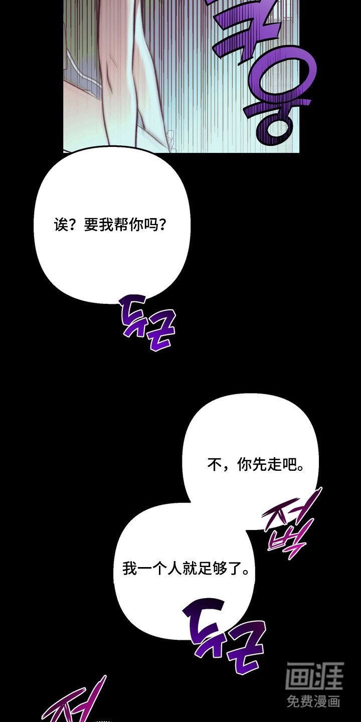 第7章：果然是你