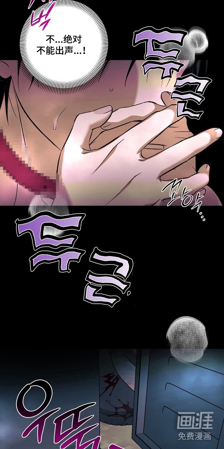 第7章：果然是你