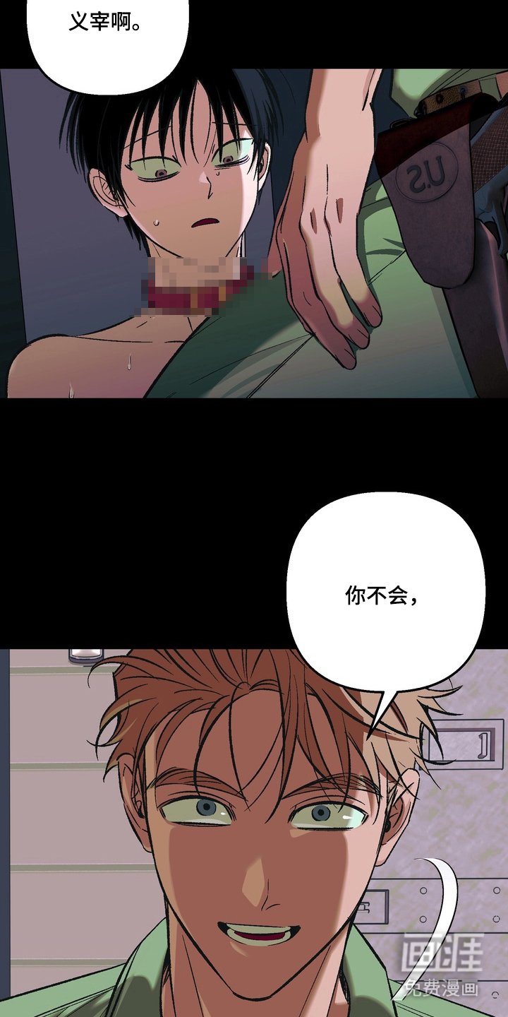 第8章：F级