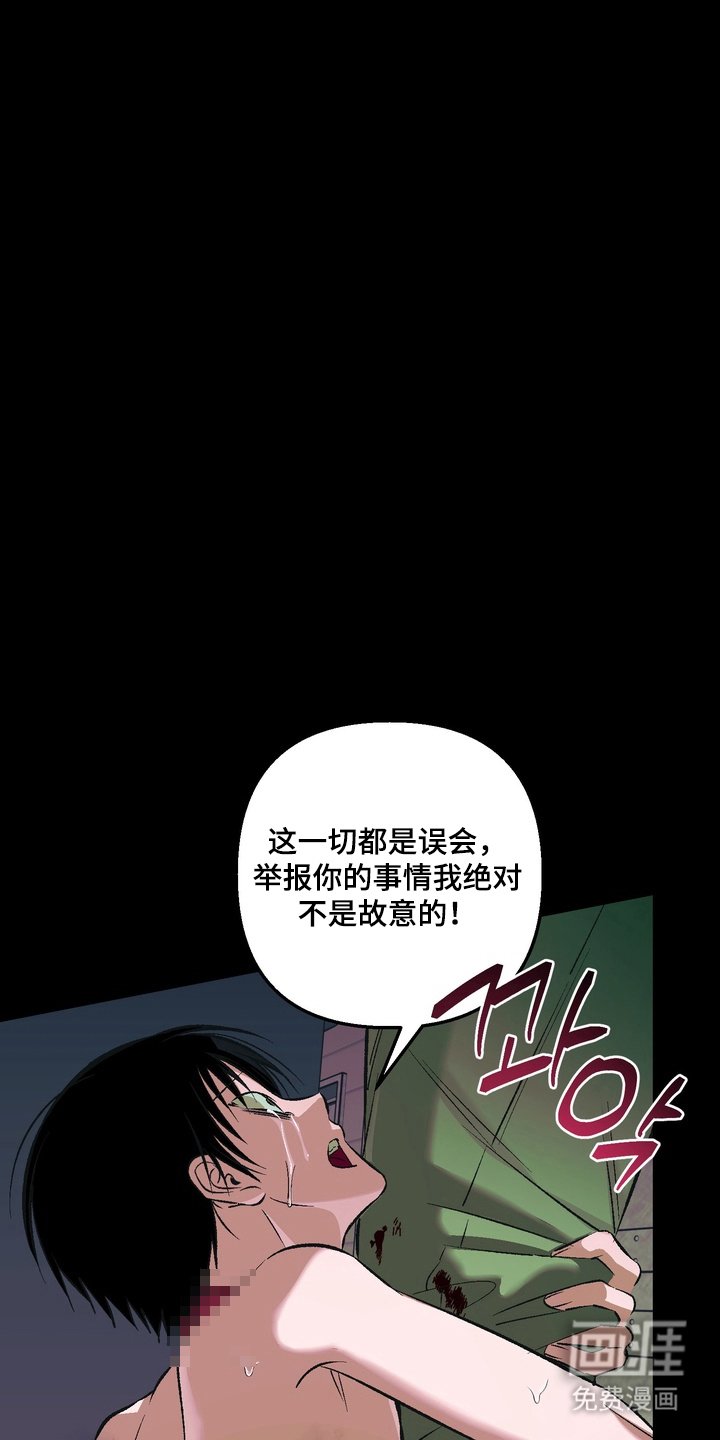 第8章：F级