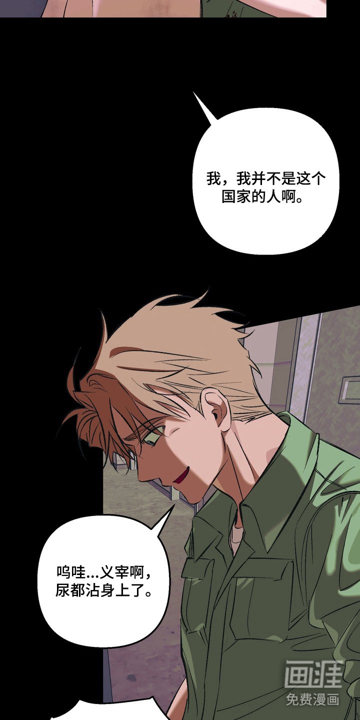 第8章：F级
