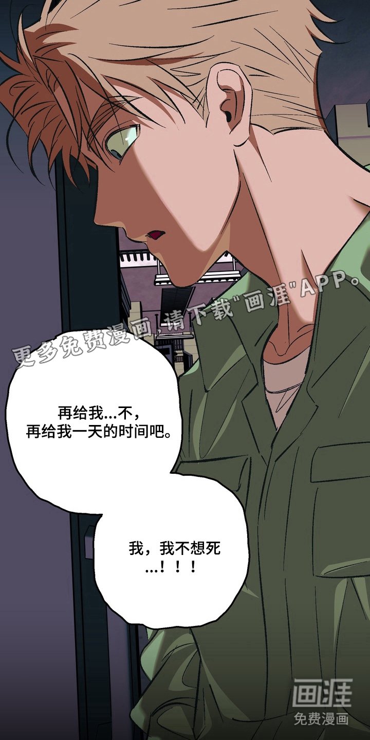 第9章：参观农场（完结）