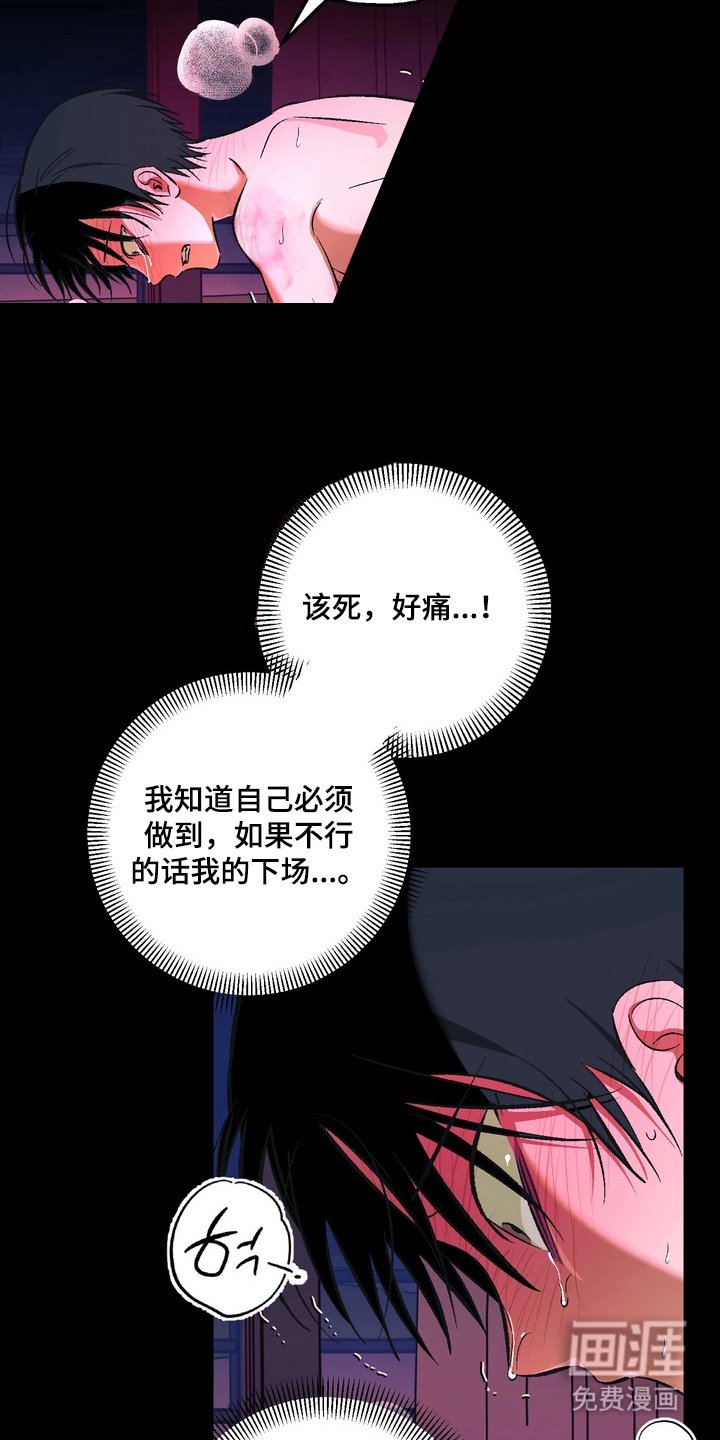 第9章：参观农场（完结）
