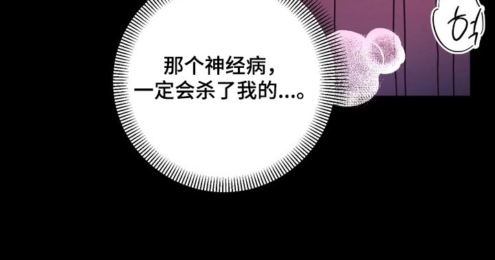 第9章：参观农场（完结）