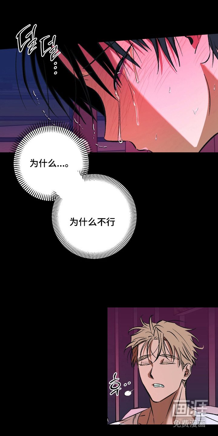 第9章：参观农场（完结）