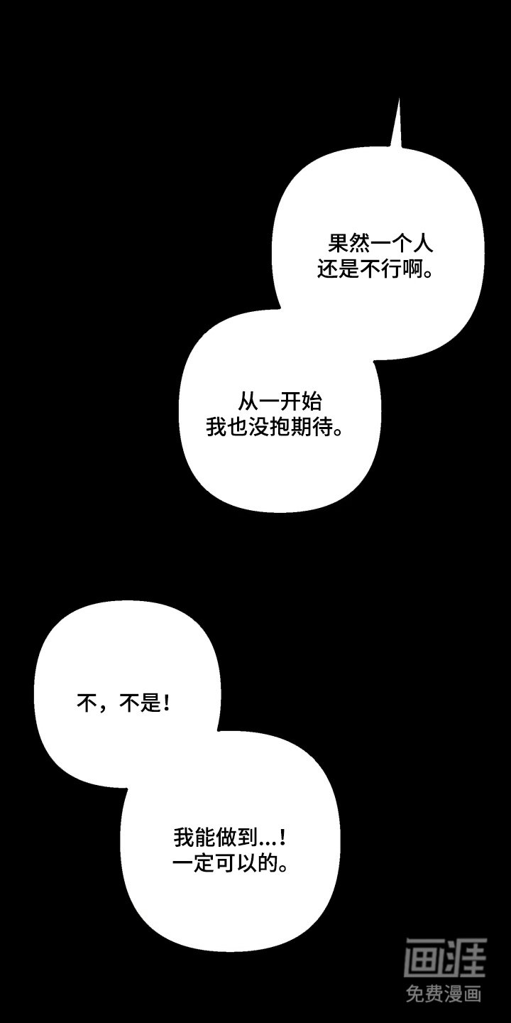 第9章：参观农场（完结）