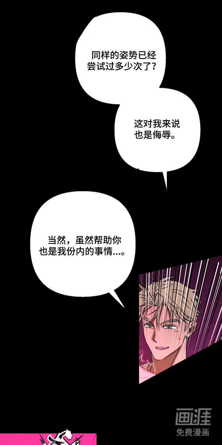 第9章：参观农场（完结）