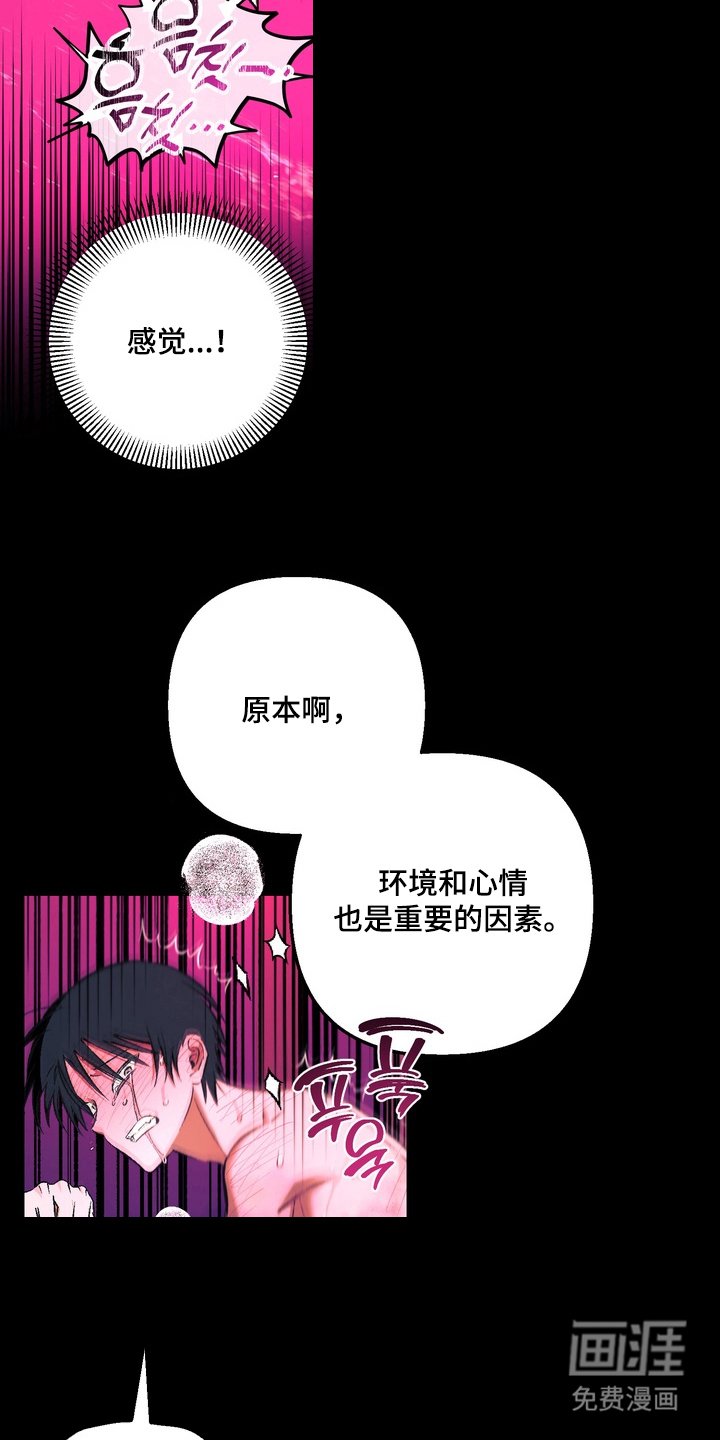 第9章：参观农场（完结）