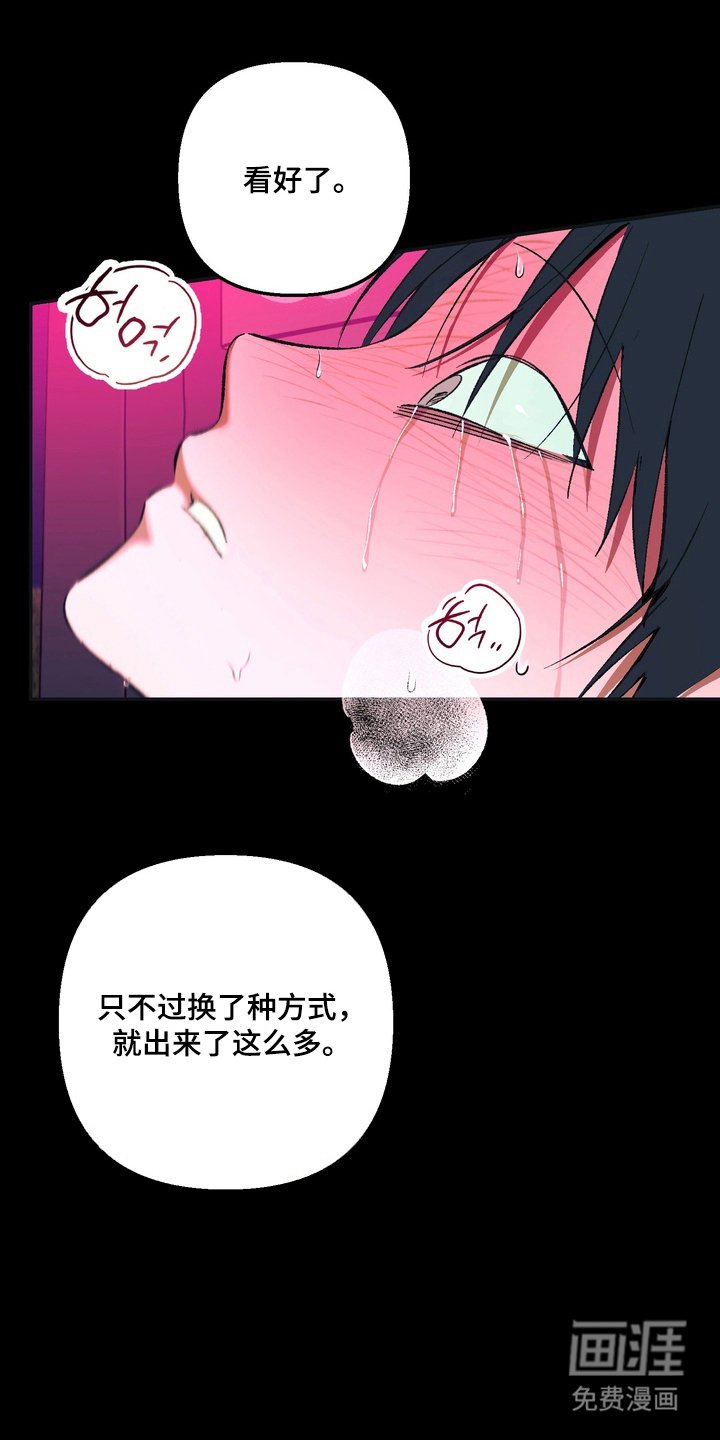 第9章：参观农场（完结）