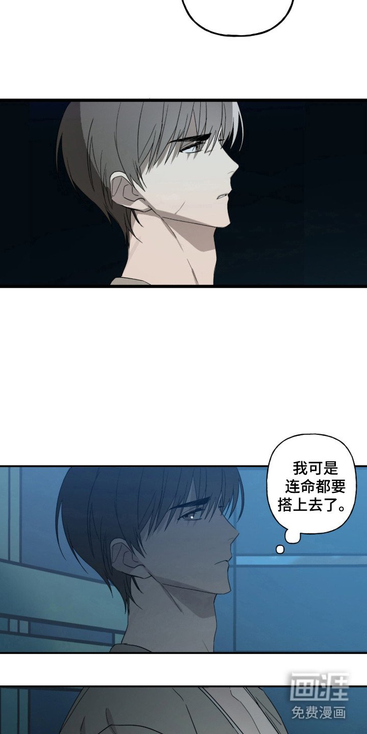 第1章：狩猎季