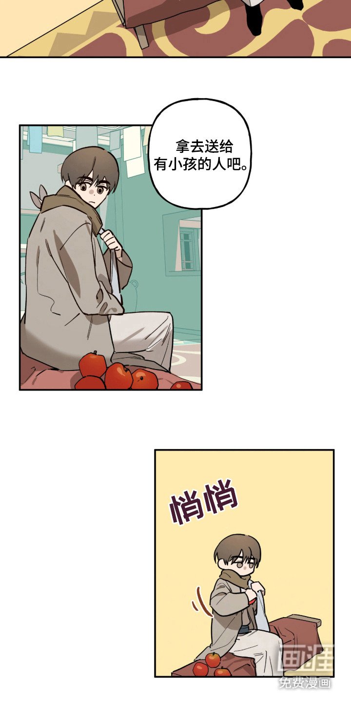 第1章：狩猎季