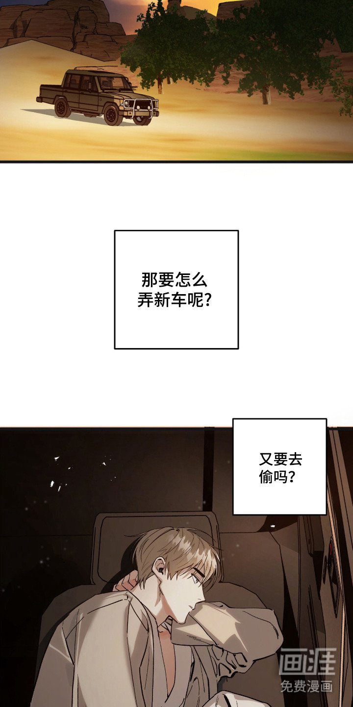 第10章：故障