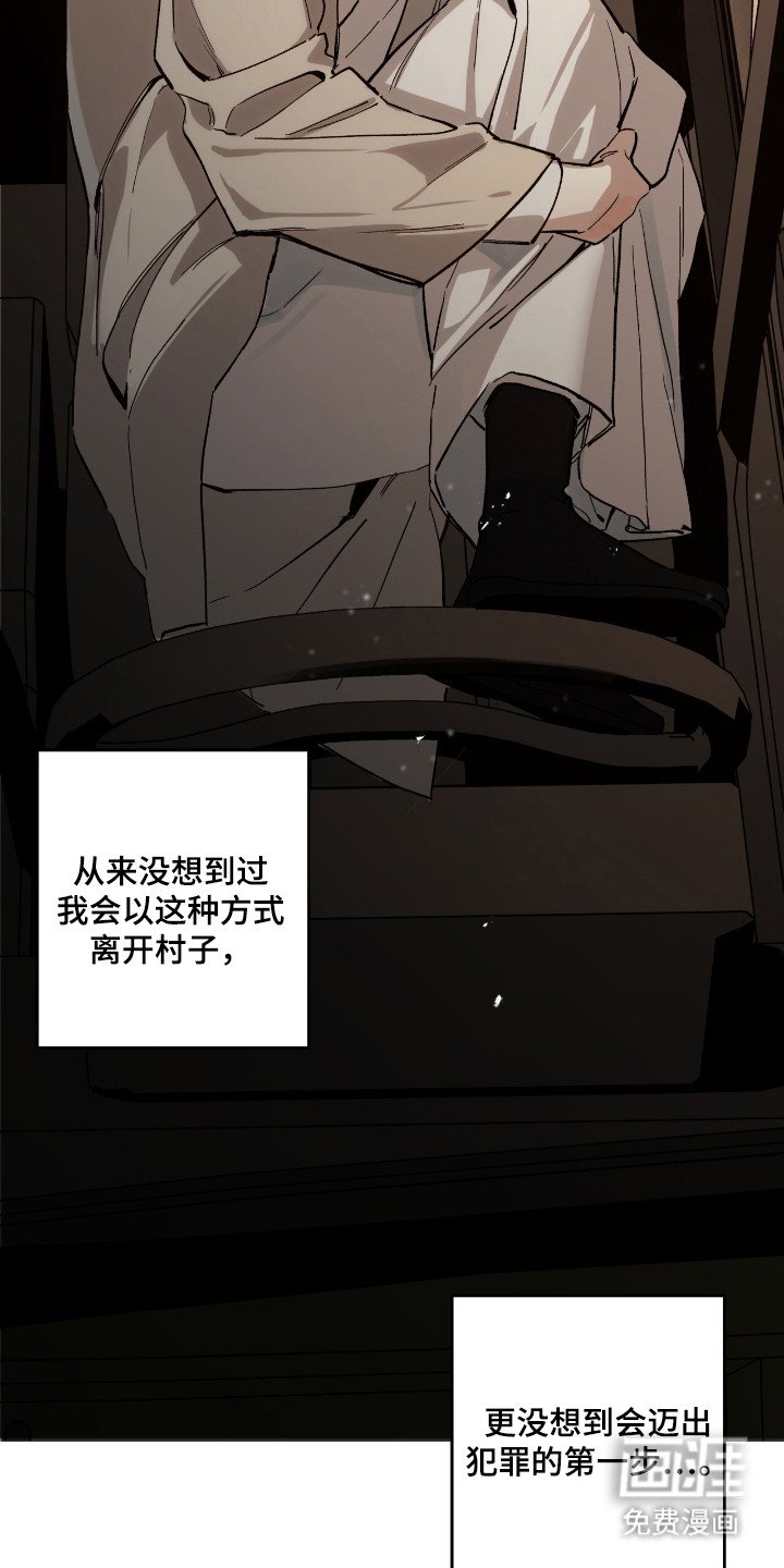 第10章：故障
