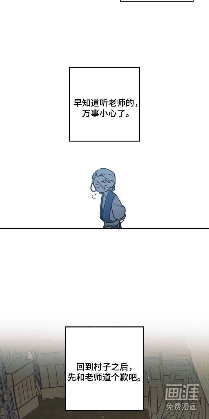第10章：故障
