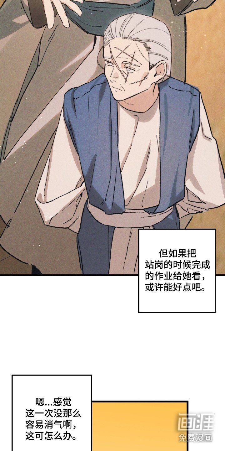 第10章：故障