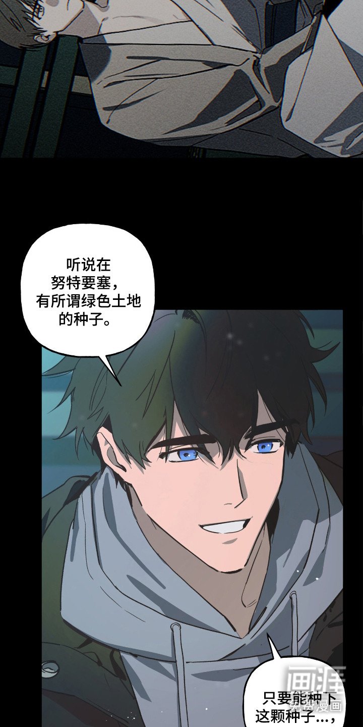 第10章：故障