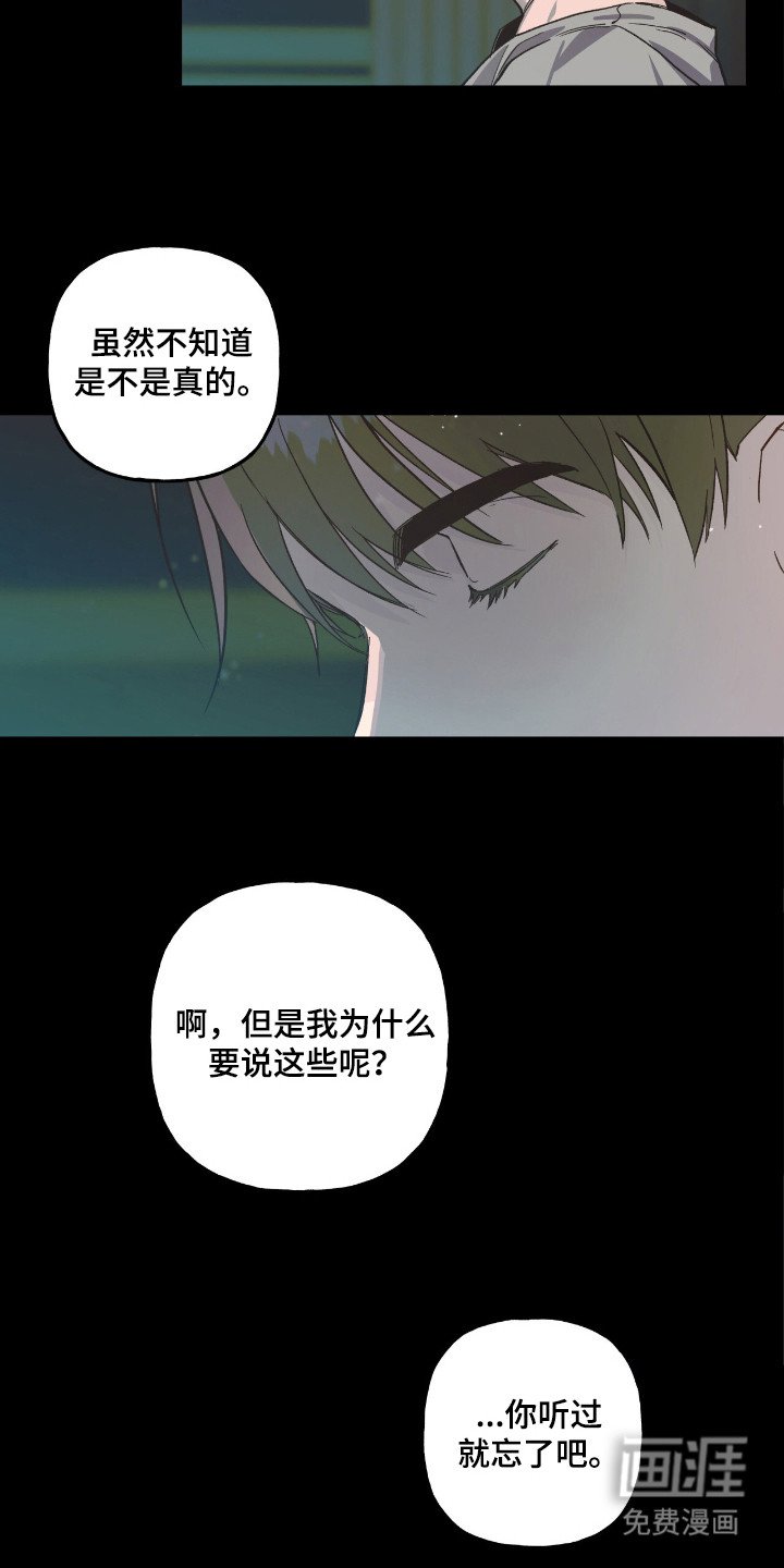 第10章：故障