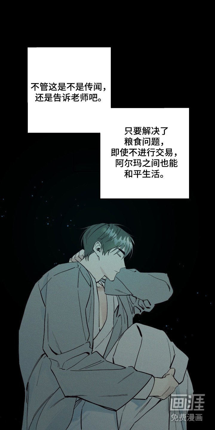 第10章：故障