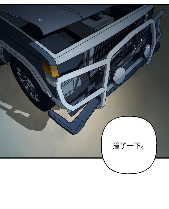 第10章：故障