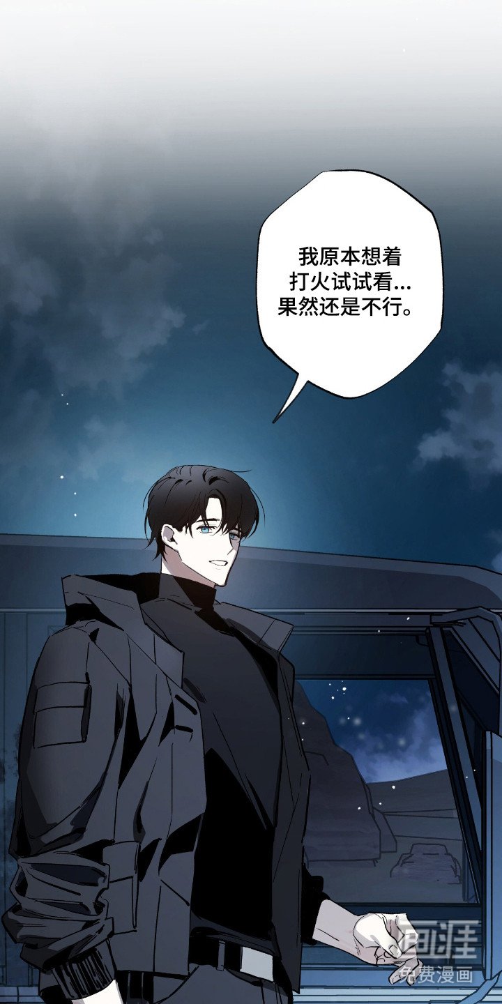 第11章：故意的