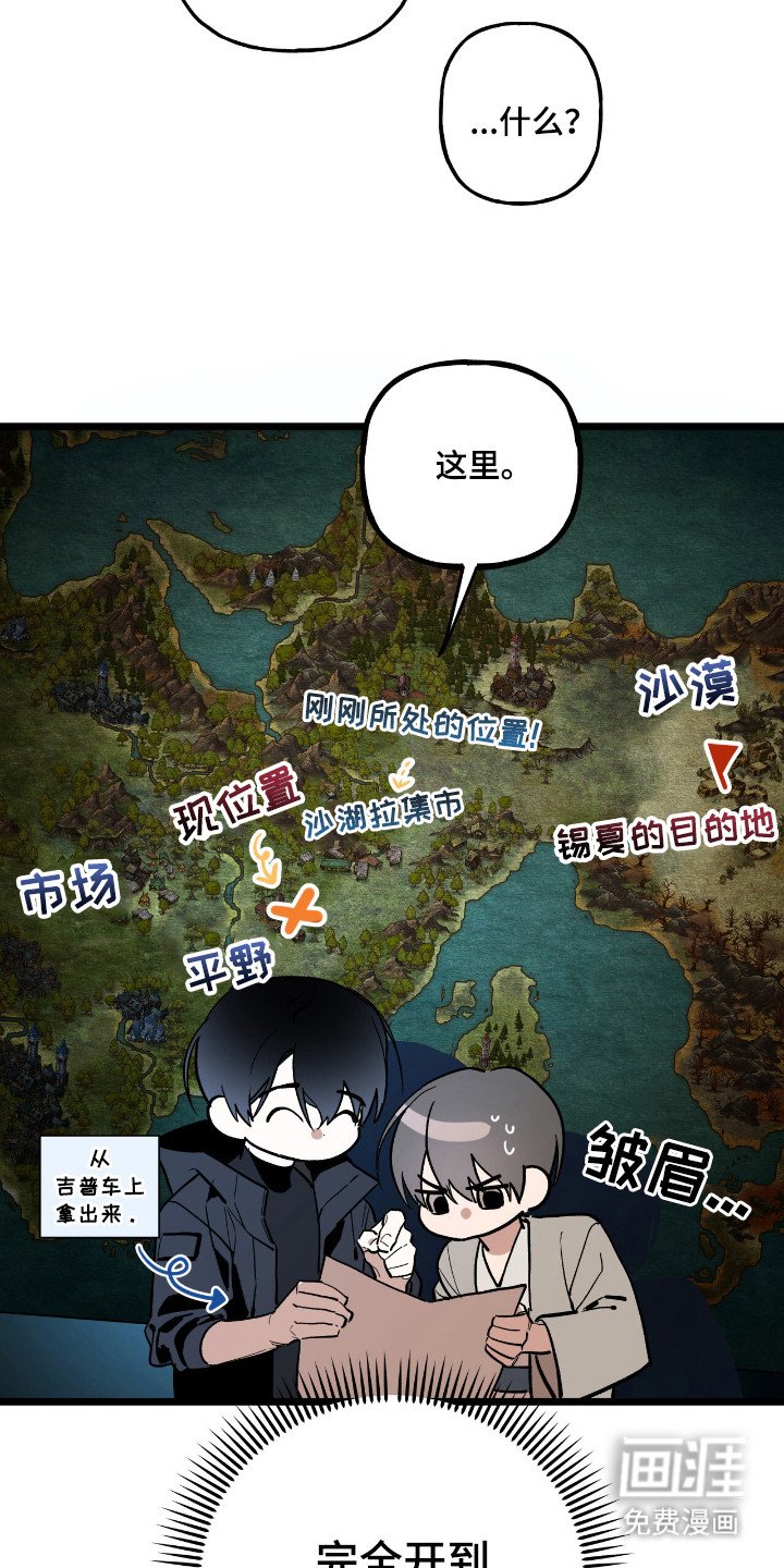 第11章：故意的