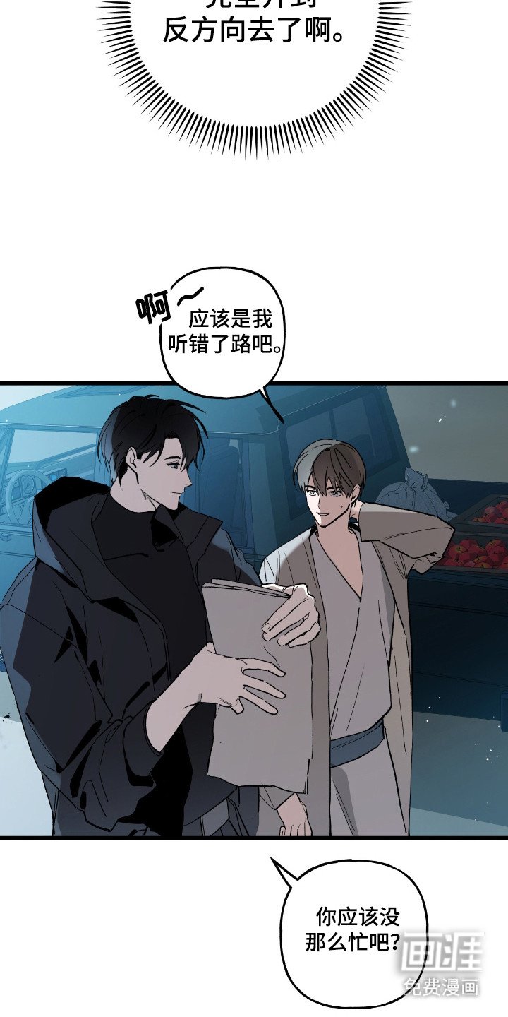 第11章：故意的