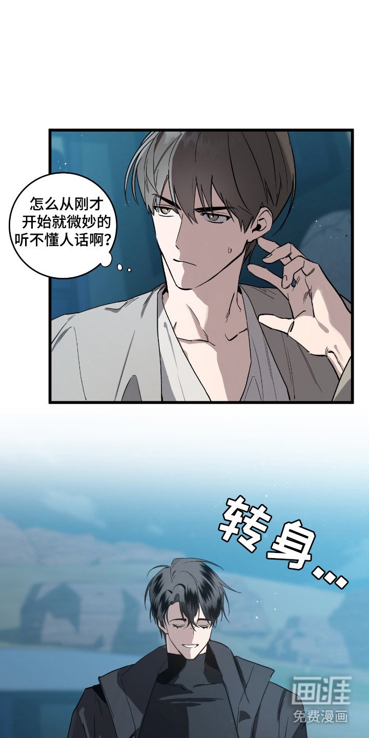 第11章：故意的