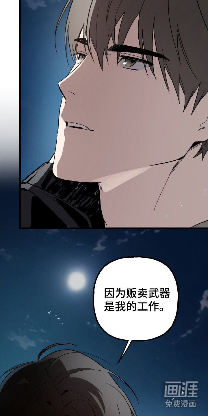 第11章：故意的