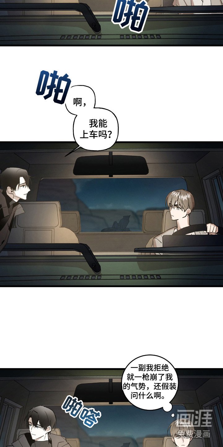 第12章：同行