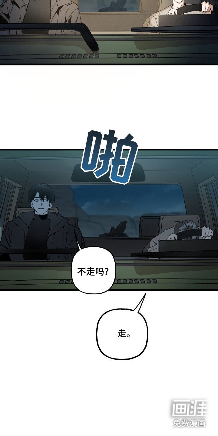 第12章：同行