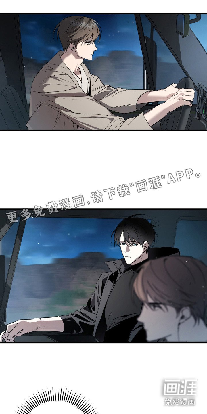 第12章：同行