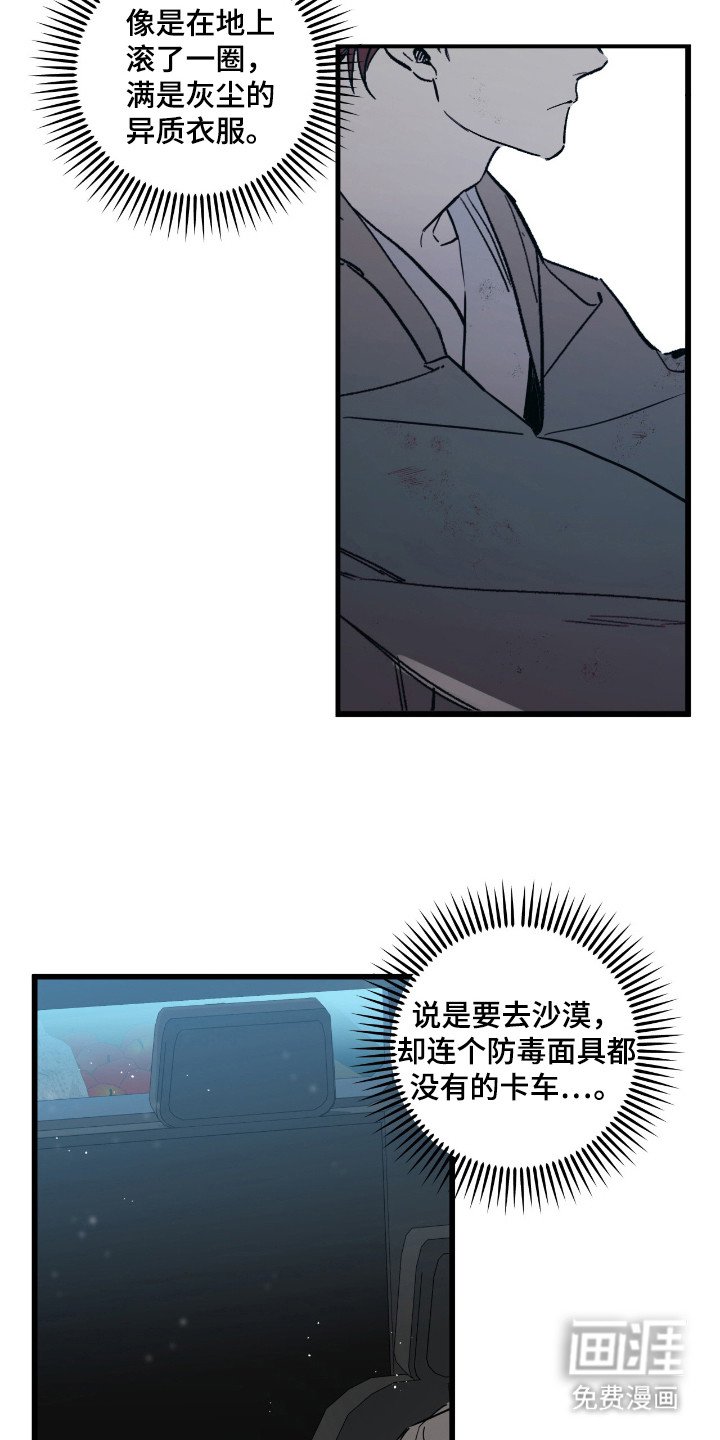 第12章：同行