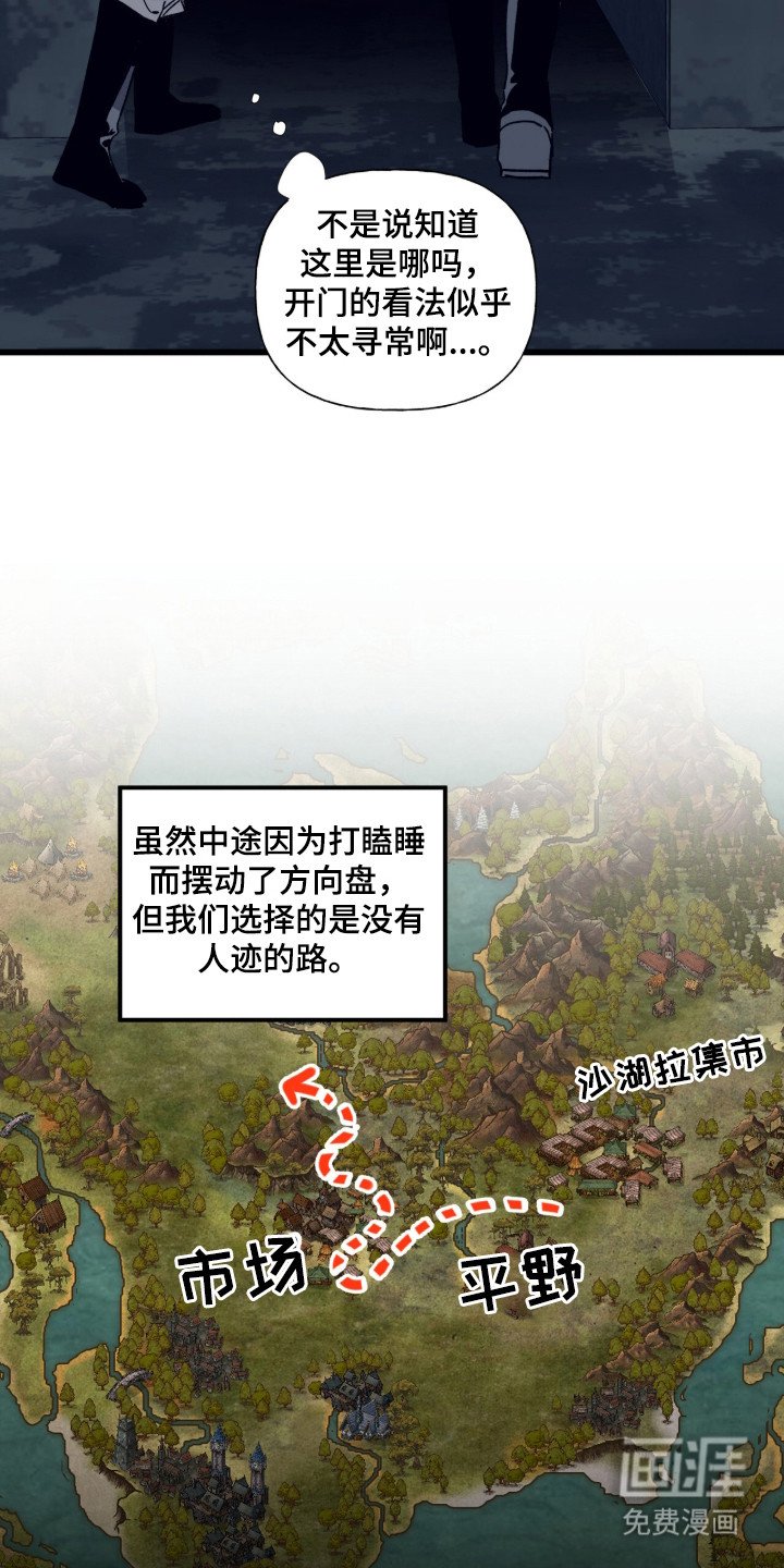 第12章：同行