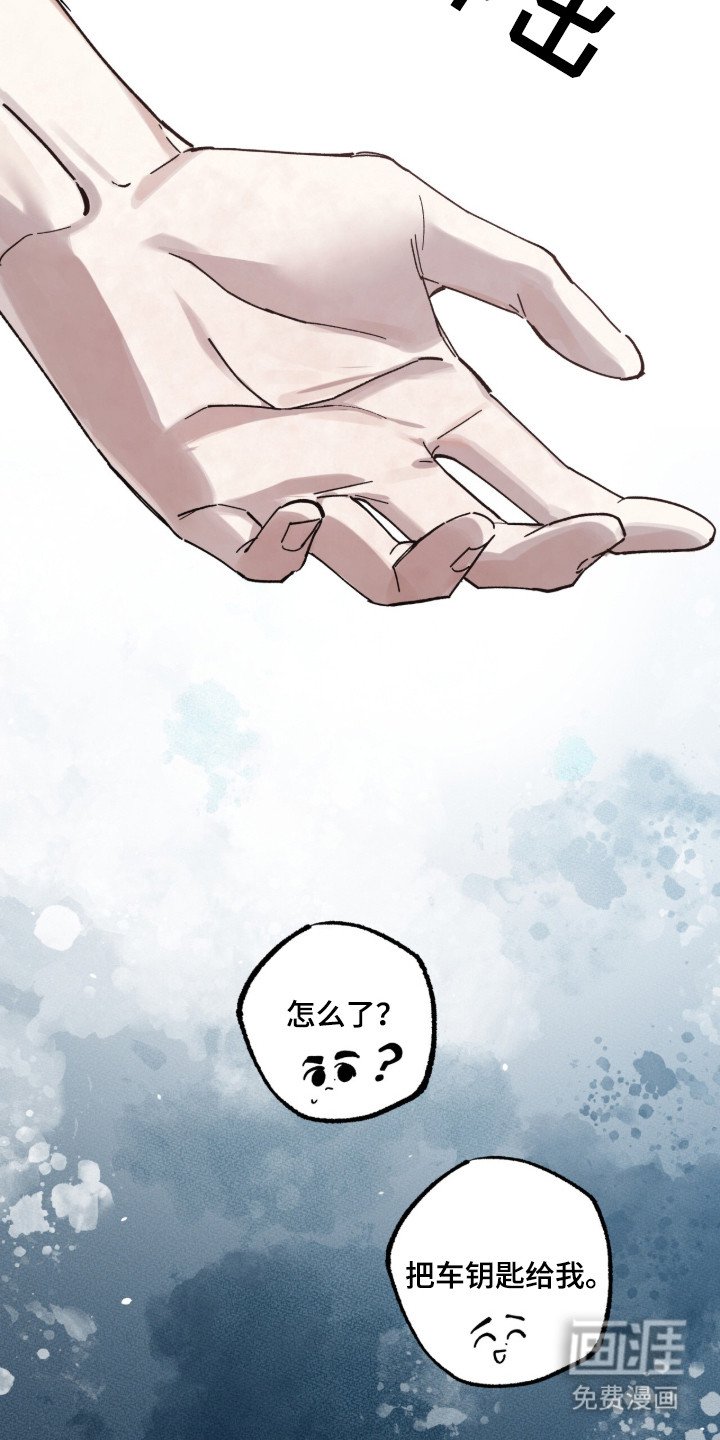 第12章：同行