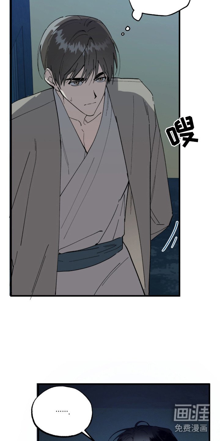 第12章：同行