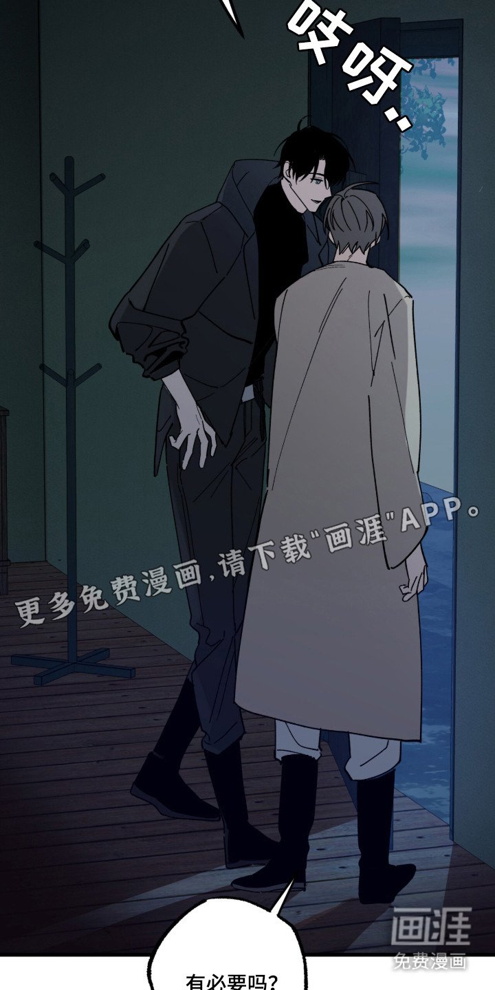 第13章：名字