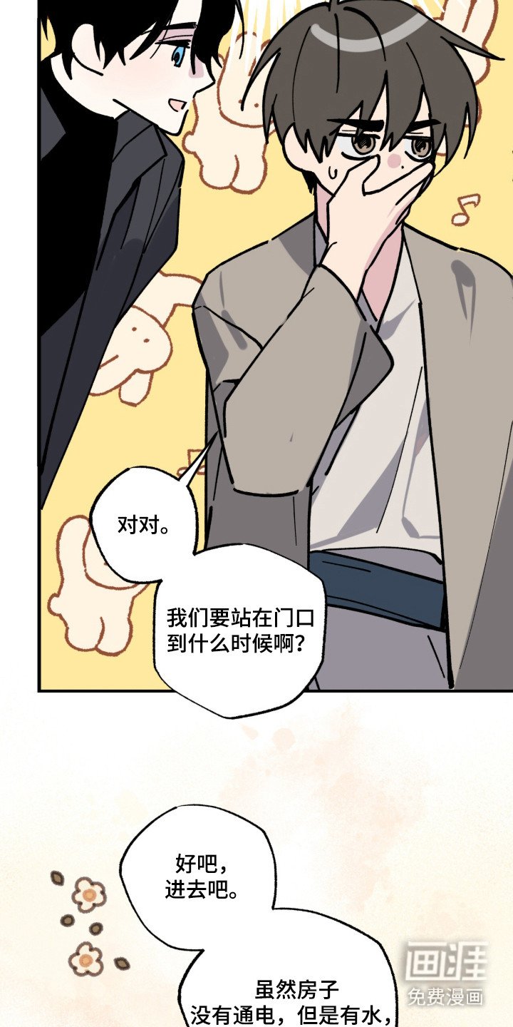 第13章：名字