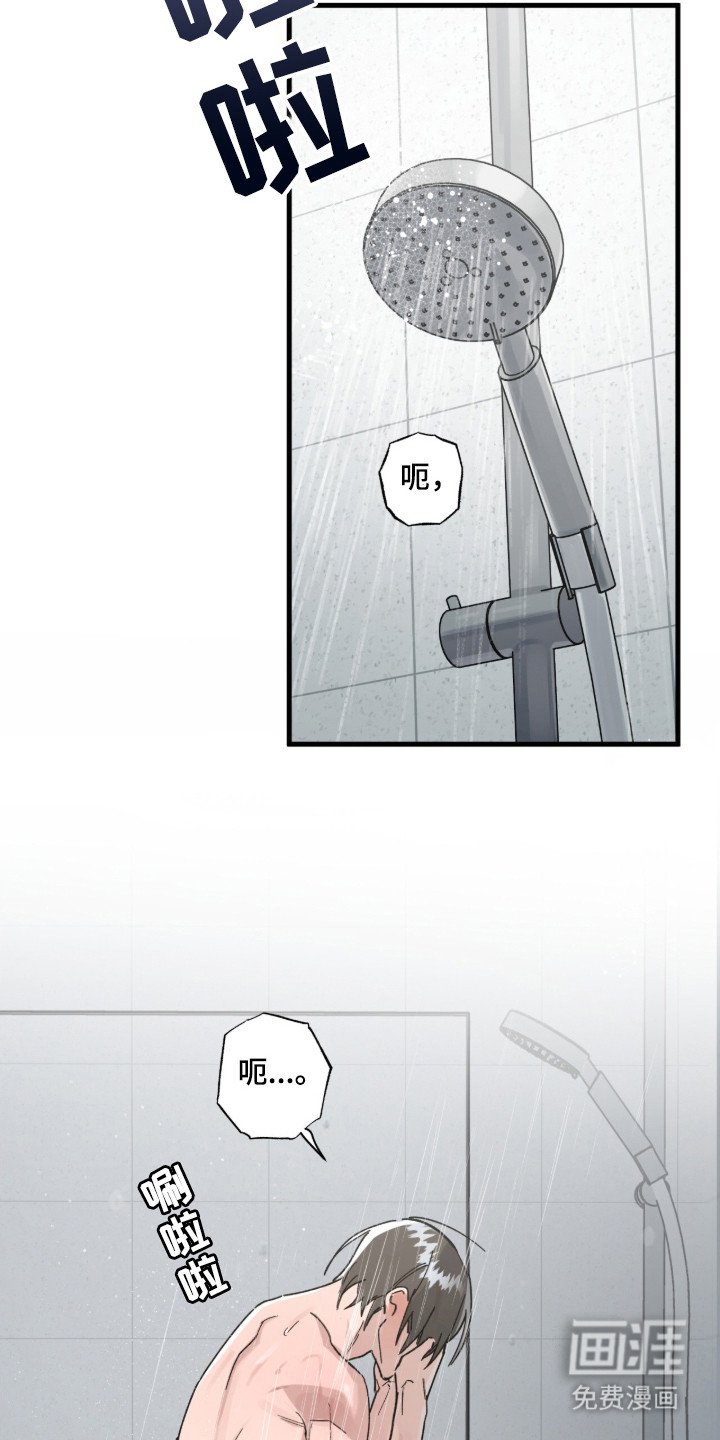 第13章：名字