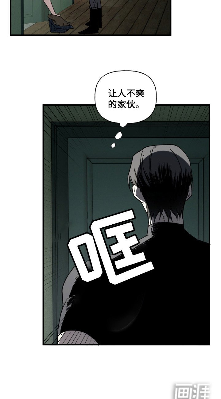 第13章：名字