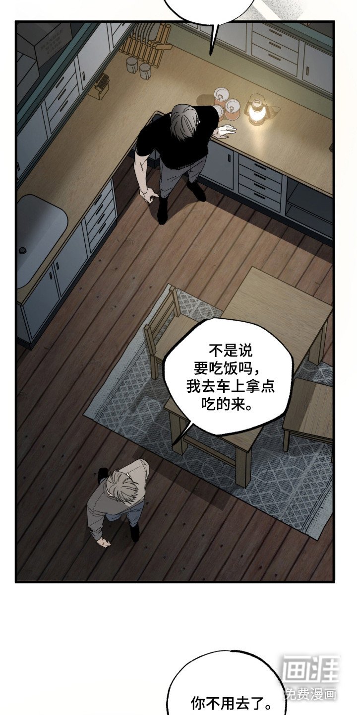 第14章：罐头