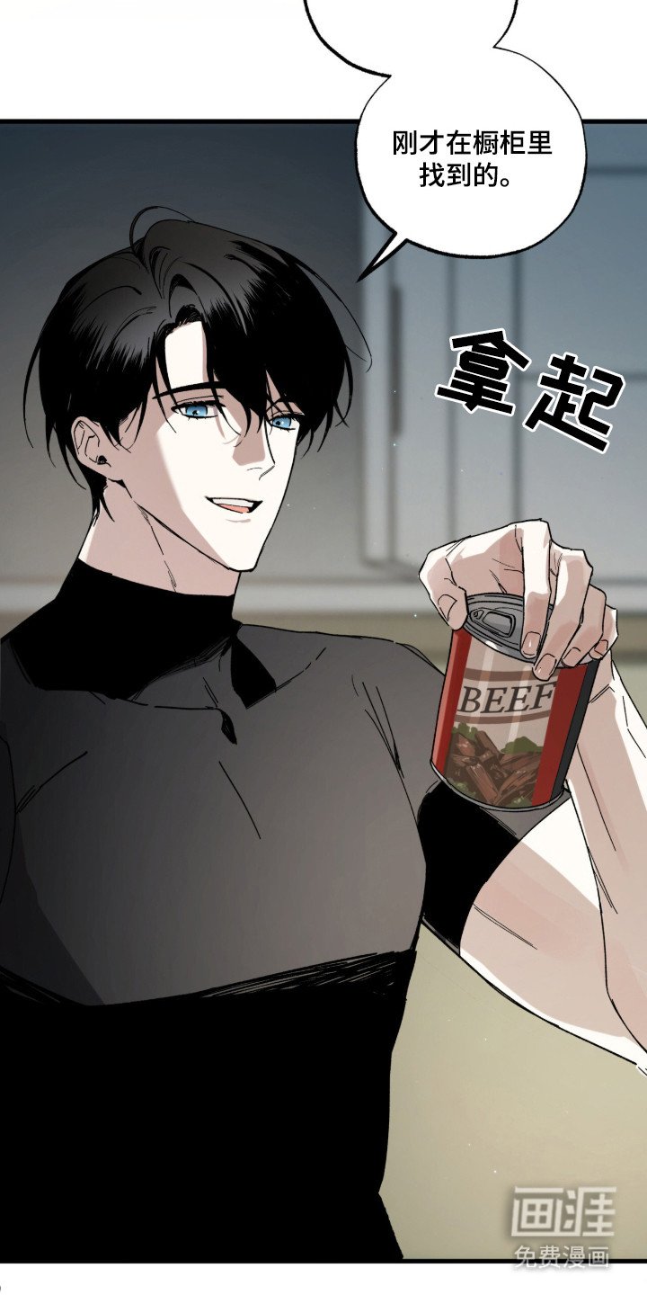 第14章：罐头