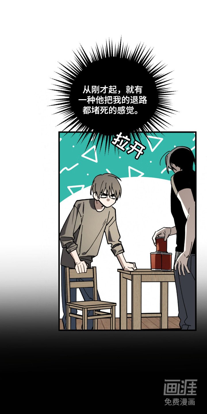 第14章：罐头