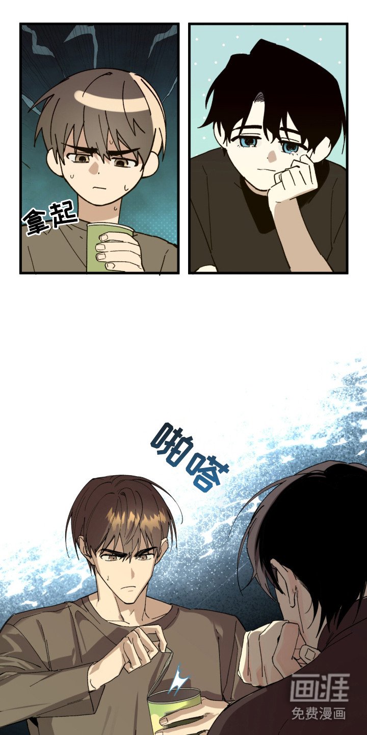 第14章：罐头