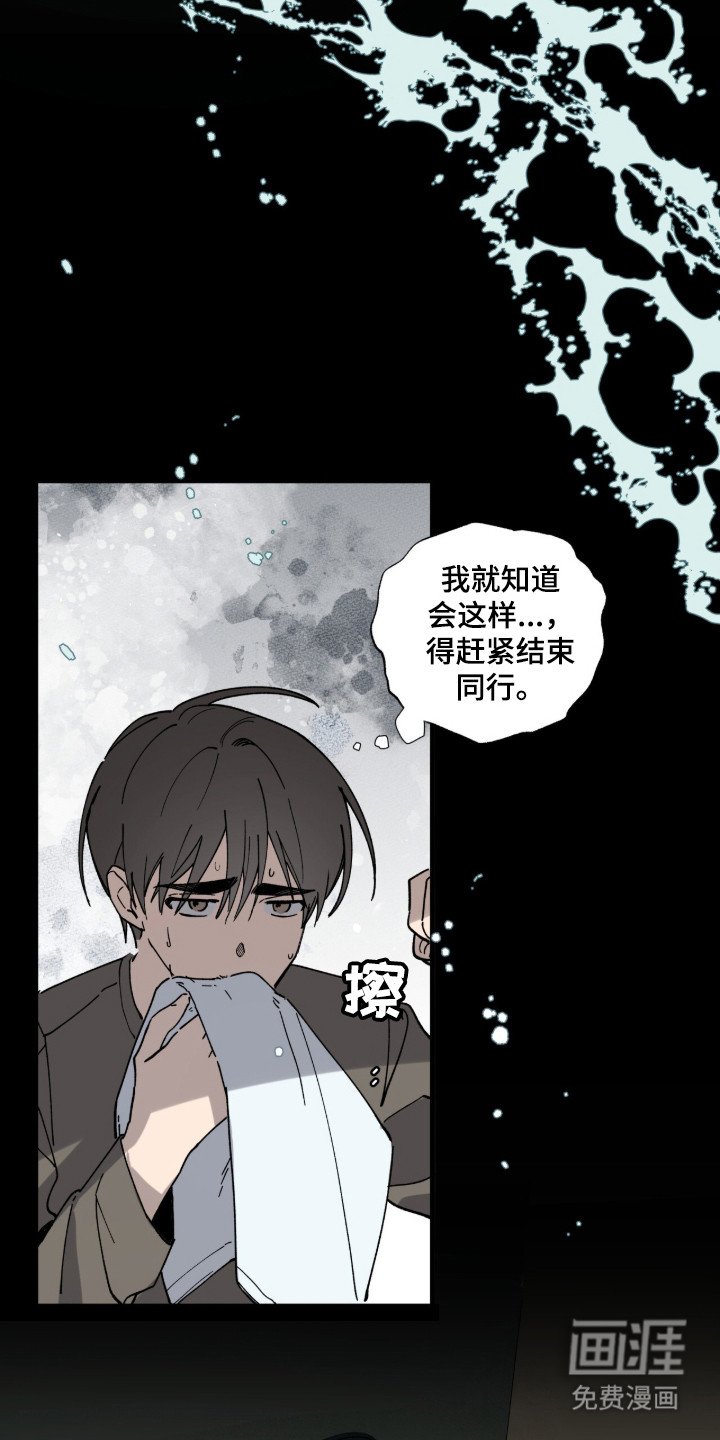 第14章：罐头