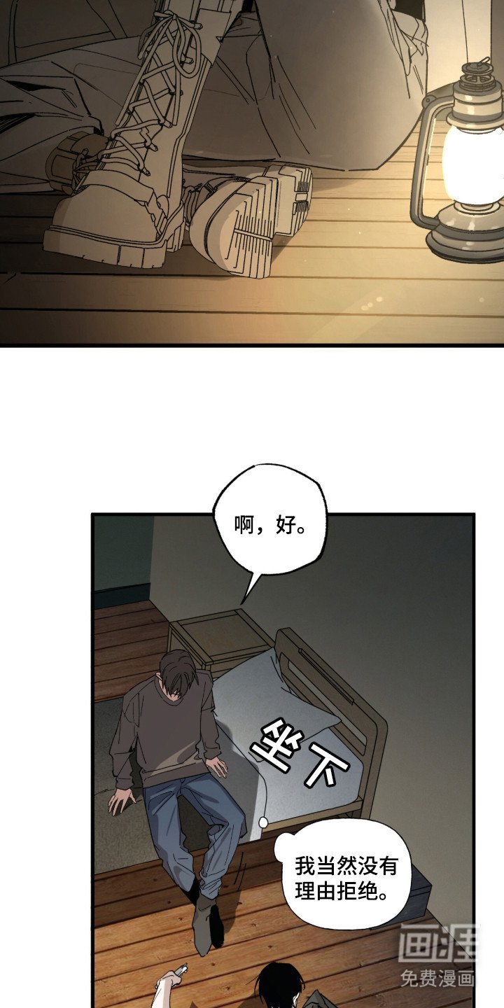 第14章：罐头