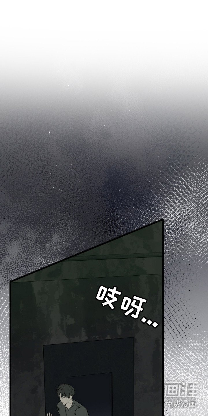 第15章：追兵