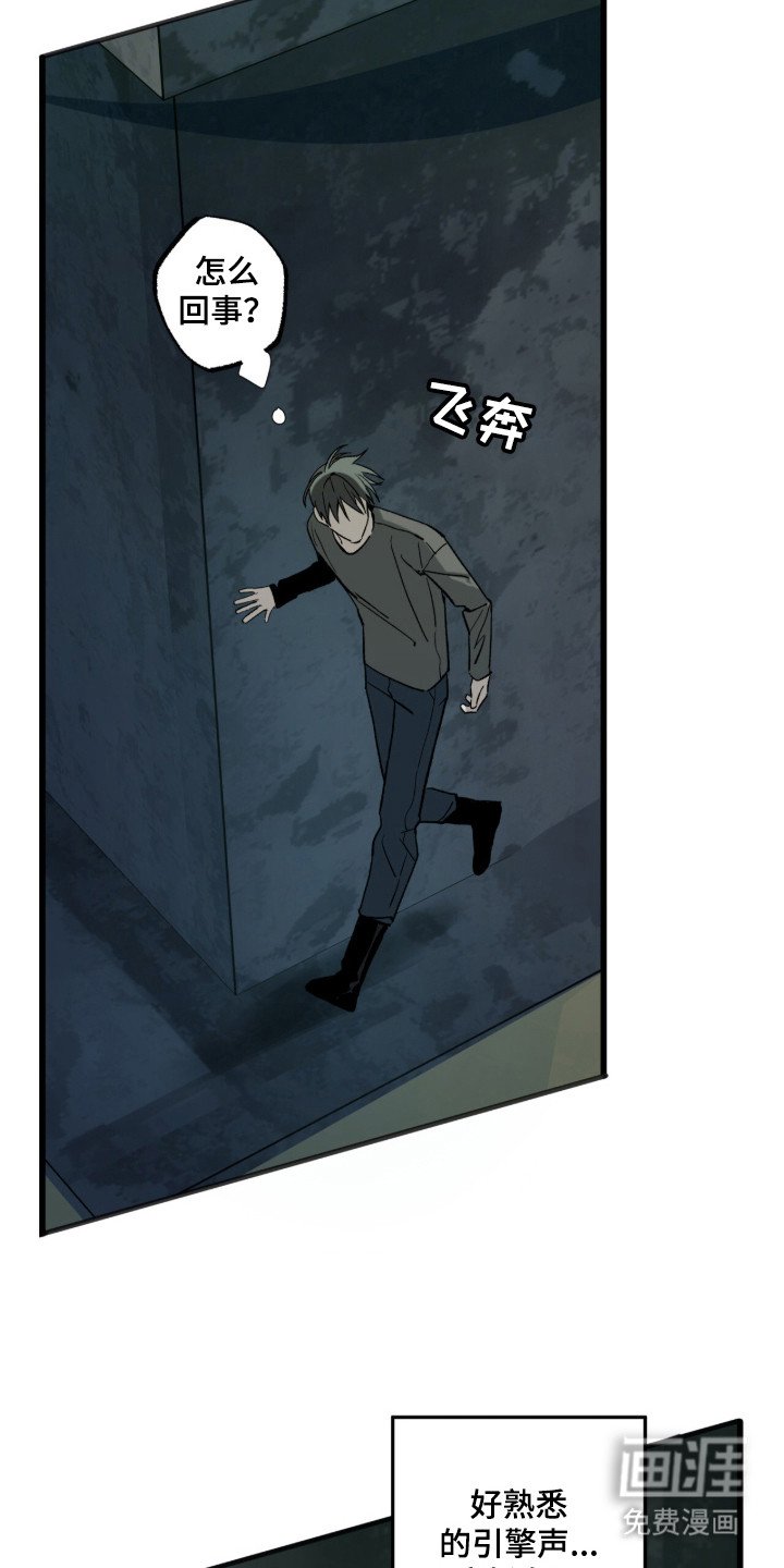 第15章：追兵
