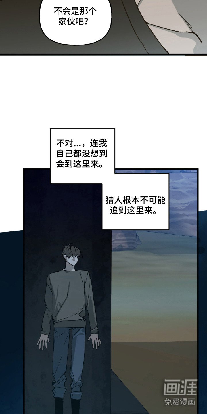 第15章：追兵